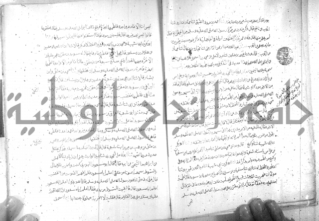 صحيح مسلم ج 2 