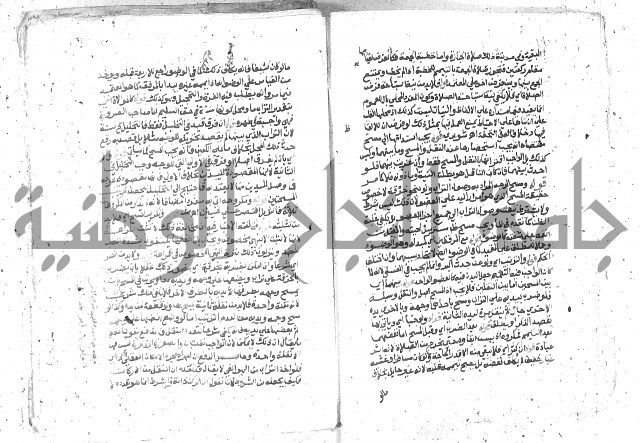 كتاب المنهاج