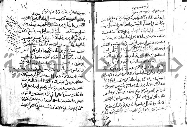 تقريب الفوائد للشيخ علوان