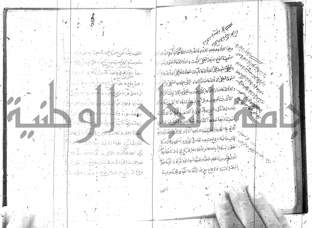 كتاب في العبادات 