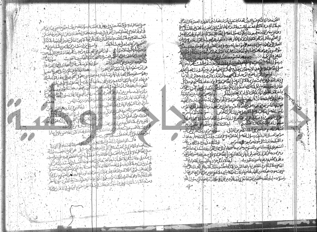 الاتقان في علوم القران 