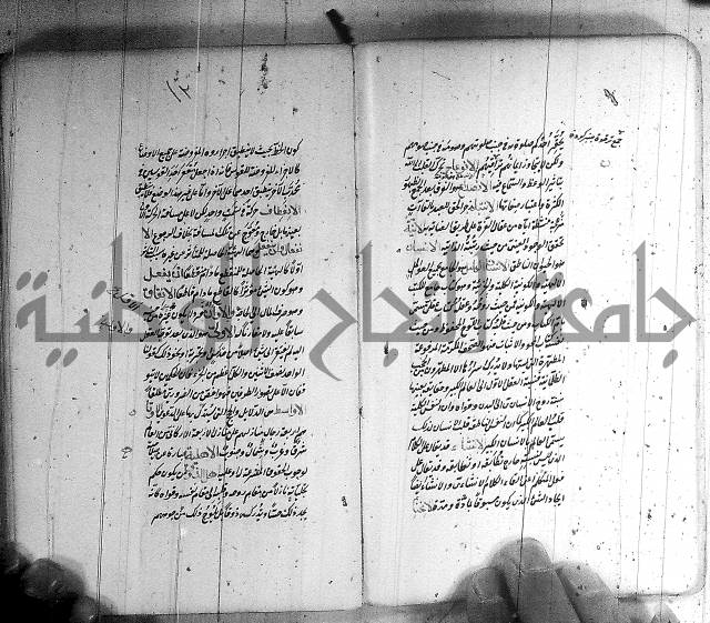 سيد التعريفات