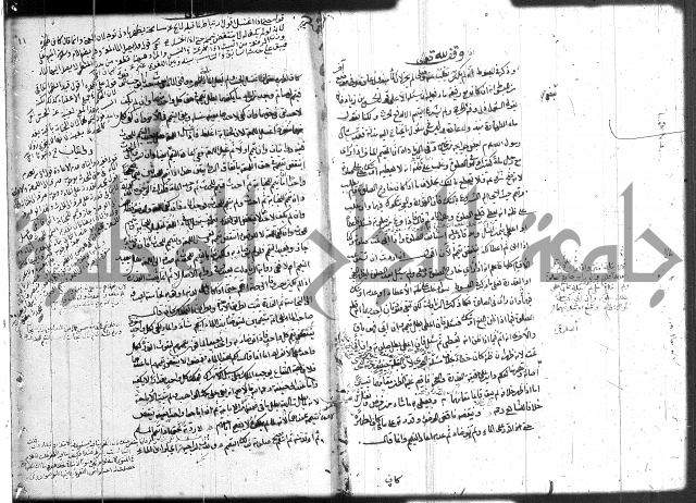 حل المواضيع المغلقة 