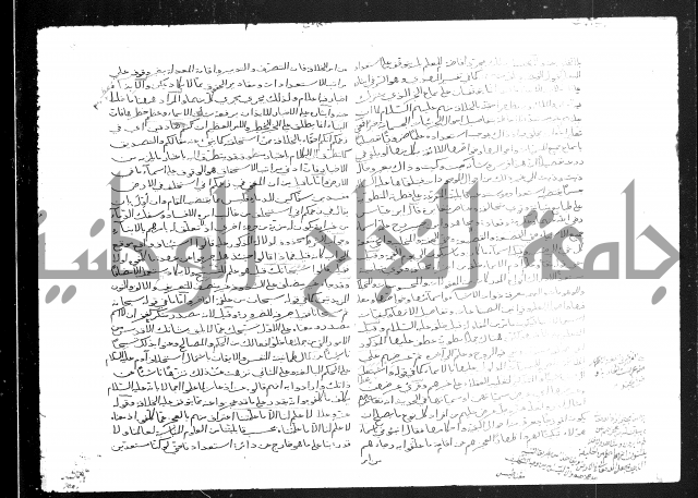 تفسير أبي السعود المسمى إرشاد العقل السليم إلى مزايا القرآن الكريم