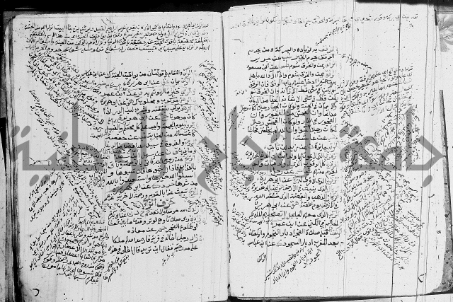 الجامع الصغير