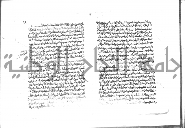 شرح الجوهري على منظومة الشبراوي 