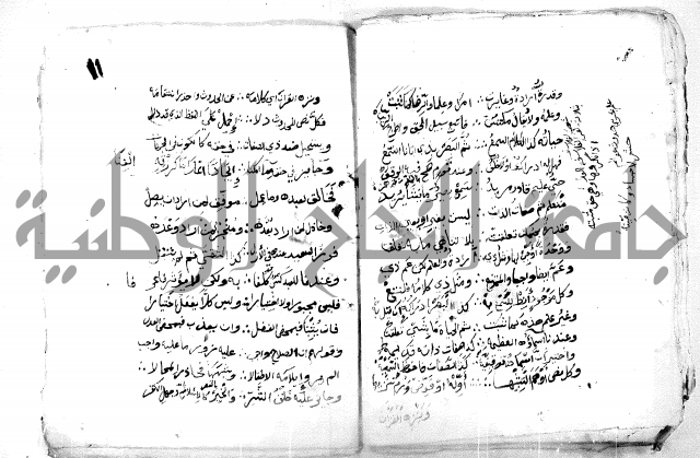 مقدمة الرحبية في علم الفرائض