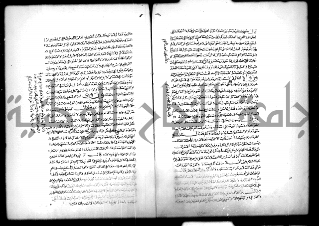 كتاب الحيوان