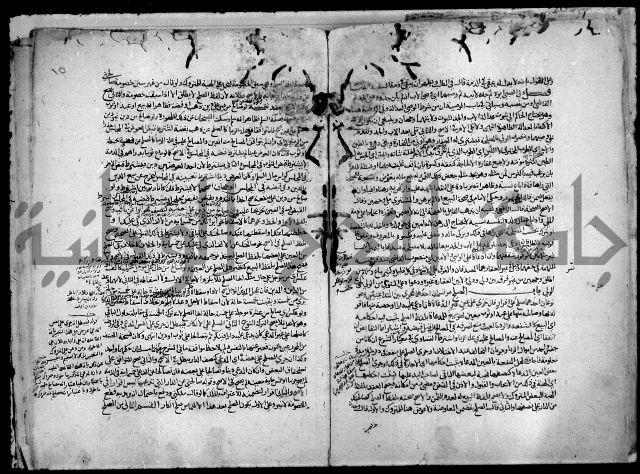 نهاية المحتاج الى شرح النهاج 2