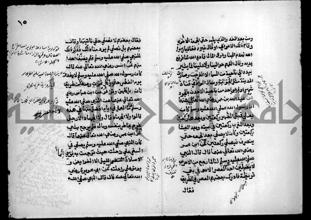 مختصر صحيح البخاري = جمع النهاية في بدء الخير والغاية