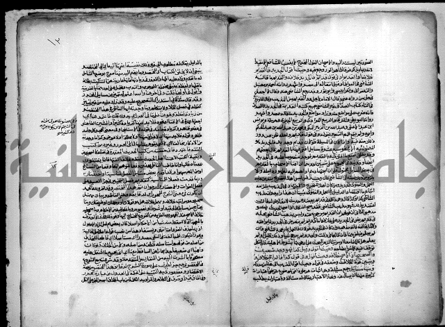 نهاية المحتاج الى شرح المنهاج 1