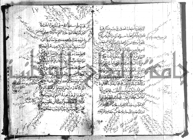 منية المصلي