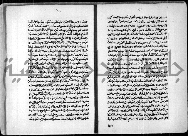 السمرقندية وقف لابراهيم القمحاوي