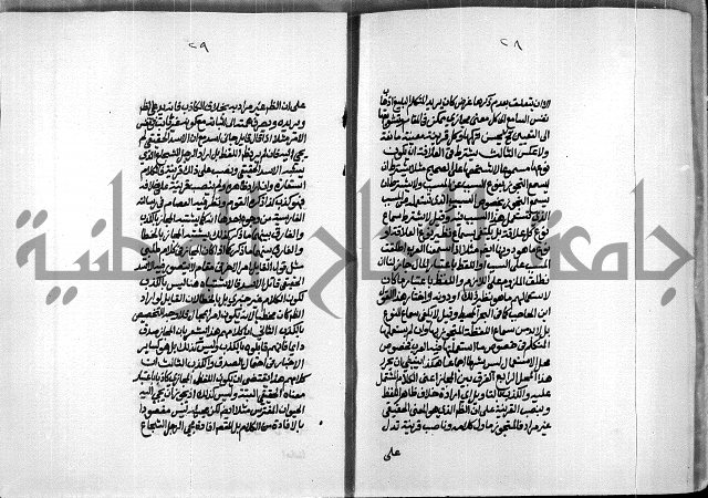 الصبان وقف لابراهيم القمحاوي
