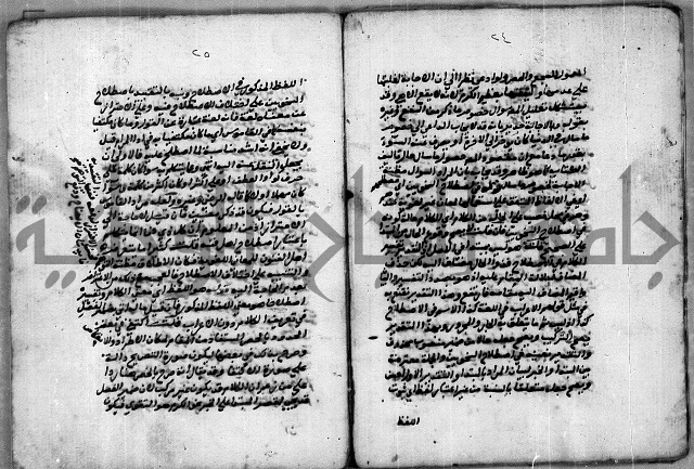 حاشية للعالم الشيخ الشنواني