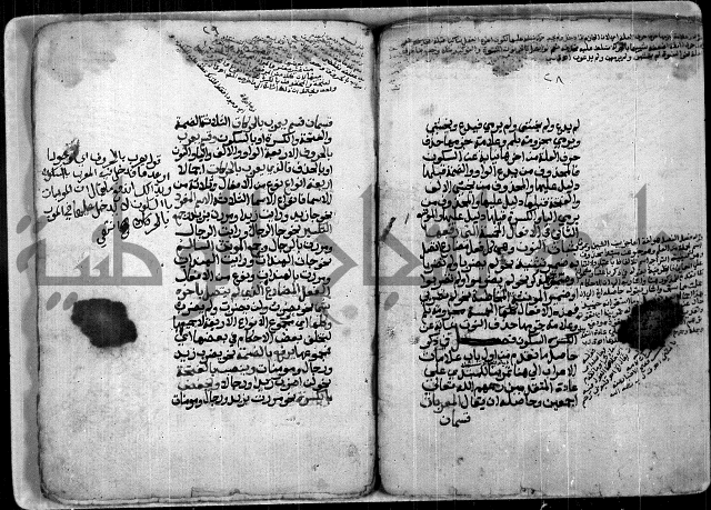 شرح للشيخ خالد بن عبدالله بن ابي بكر الازهاري من مخطوطات ال القمحاوي