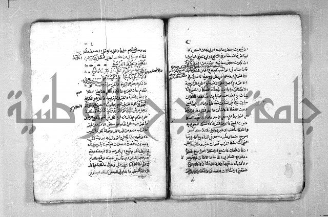 السلم المرونق في علم المنطق 