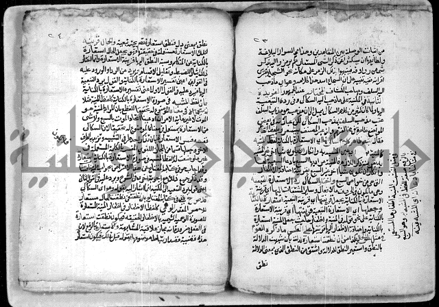 شرح الشيخ احمد الملّوي على السمرقندية 2