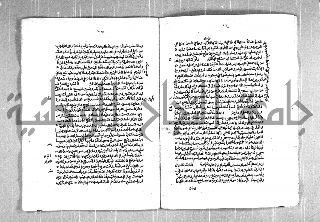 الفتوحات الاحمدية بالمنح المحمدية 