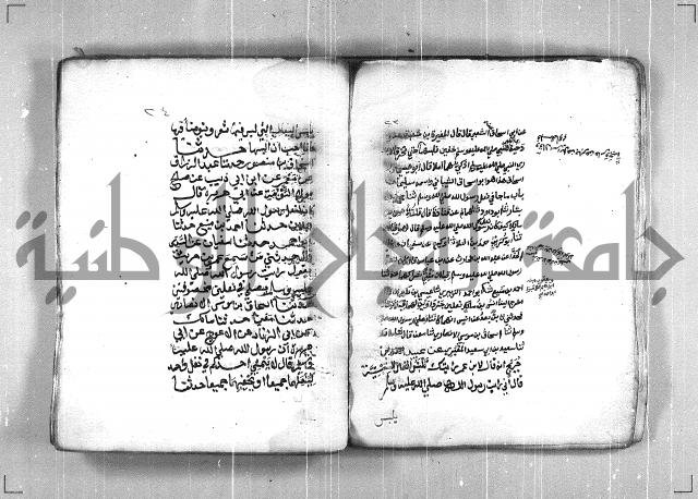 شمايل المصطفى 