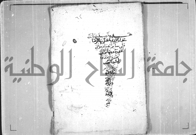 قصيدة بانت سعاد كعب بن زهير كعب بن زهير