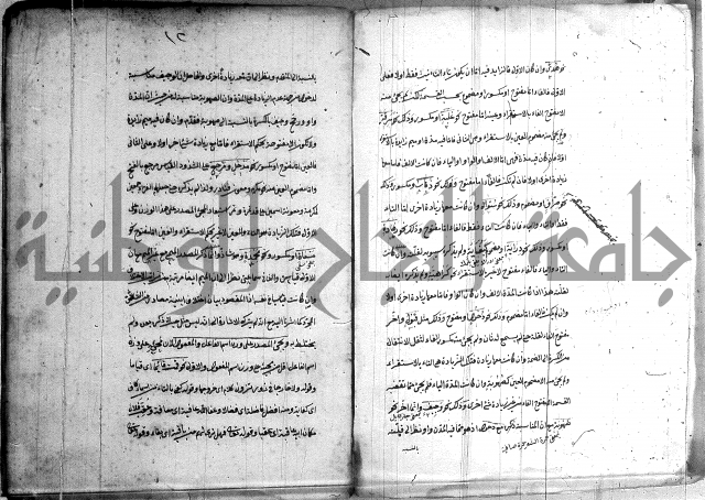 كتاب وينقوز 