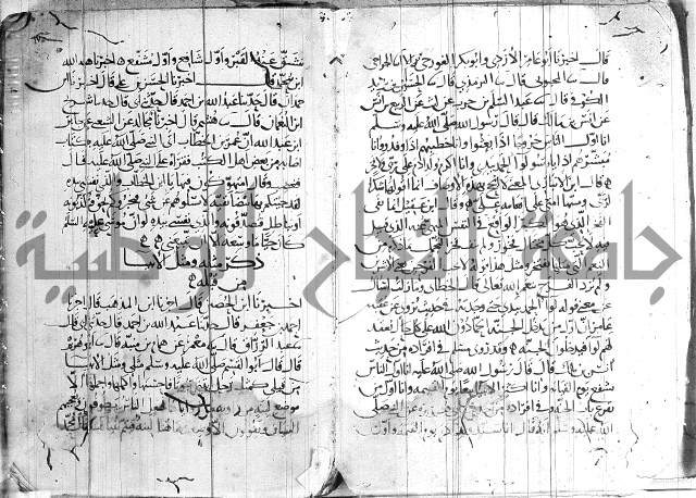 صفوة الصفوة ج 1 