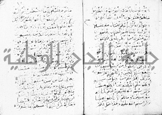 اوراد 