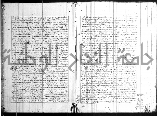 اسنى المطالب 