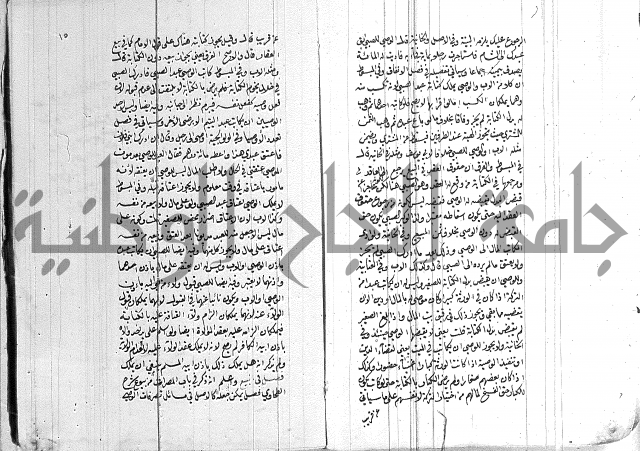 ادب الاوصية