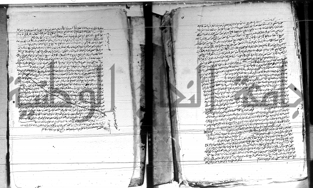 الفتاوى الحسينية