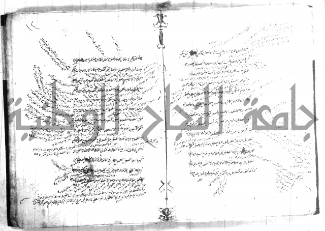 القواعد المنطقية