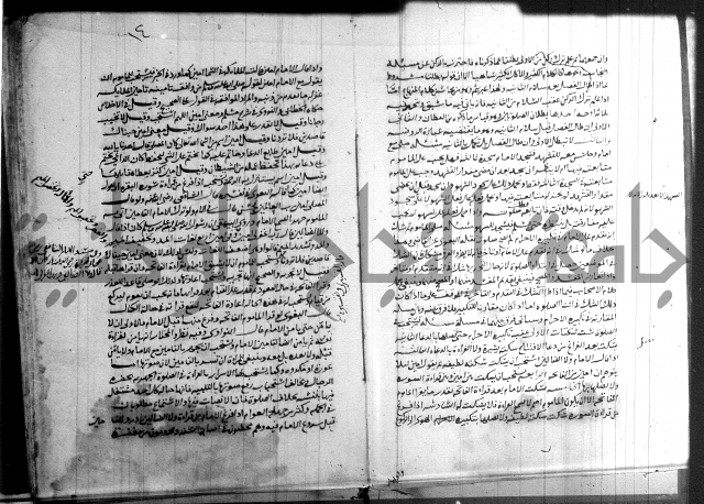 القول التام 