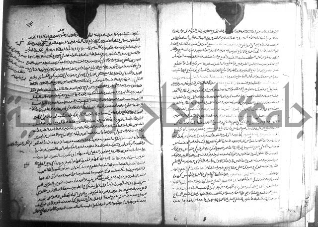 التصريح بمضمون التوضيح 