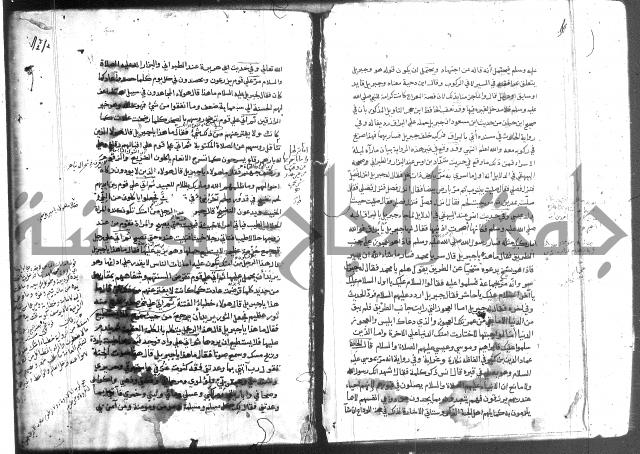 المواهب اللدنية 