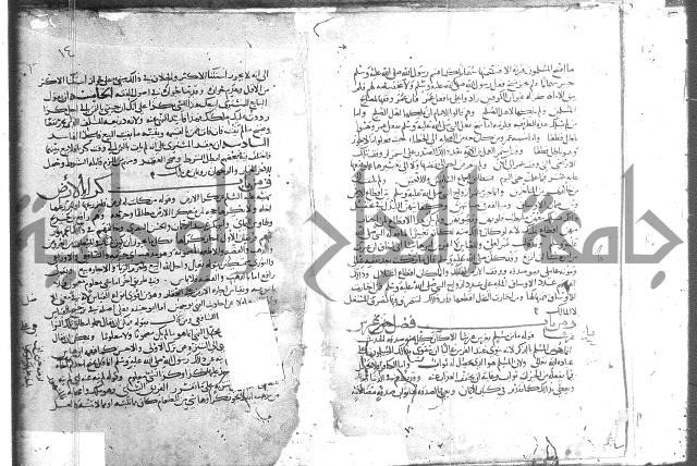 التلخيص