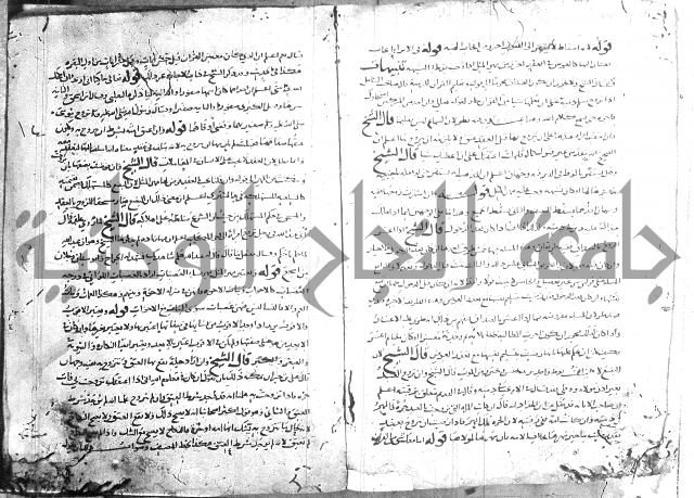 تهذيب ما اسهل عليه المهذب