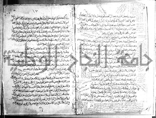 تلخيص المفتاح