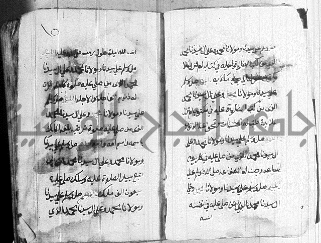في الصلاة على النبي