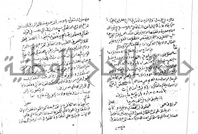 مواهب الصمد 