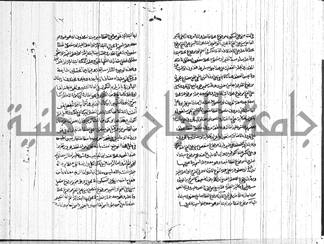 تعليق الفواصل على اعراب العوامل 