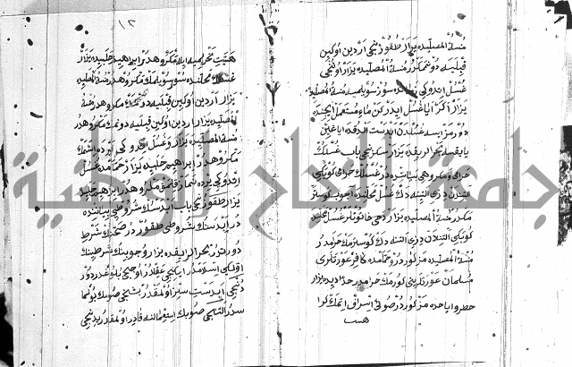 مسائل الصلاة 