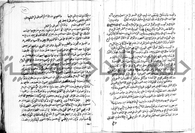 شرح البهجة