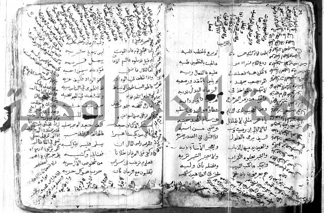 كتاب شعر 