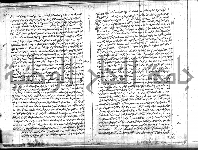 حاشية مفيدة