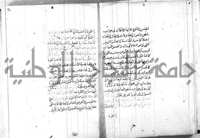 المطلع 