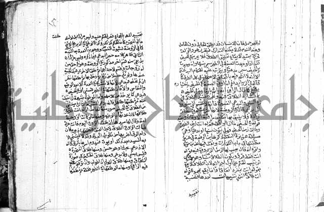 شرح الاقناع 