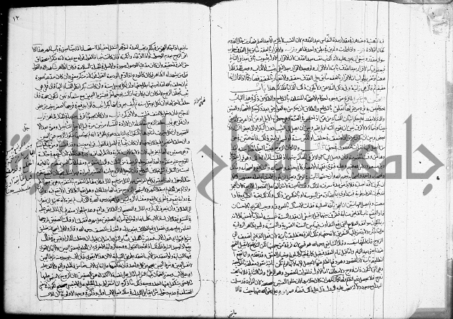 العناية في شرح الهداية 