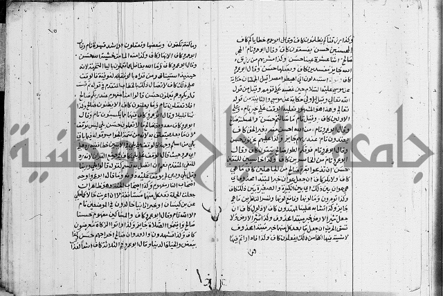 المقصد 