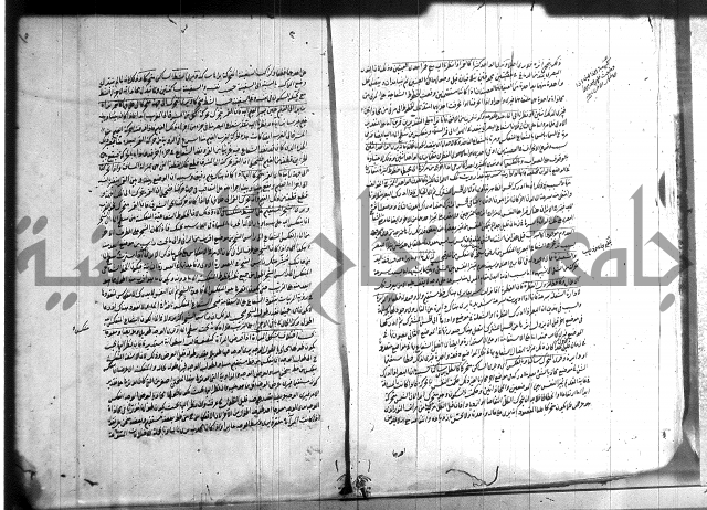 شرح المواقف 